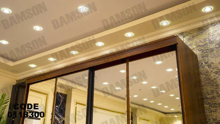 دولاب ماستر 183