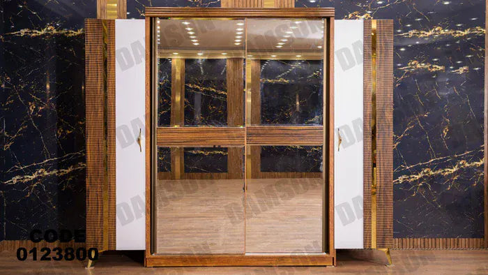 دولاب ماستر 238