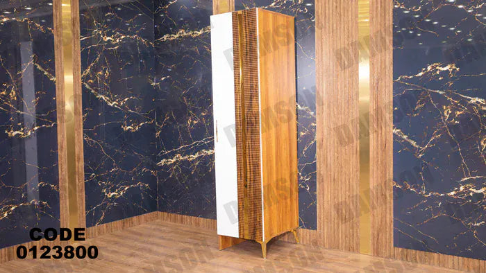 دولاب ماستر 238