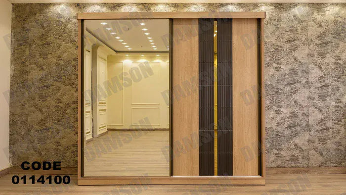 دولاب ماستر 141