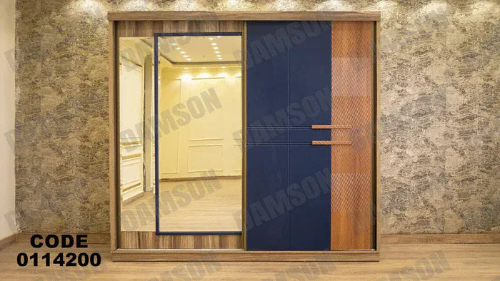 دولاب ماستر 142