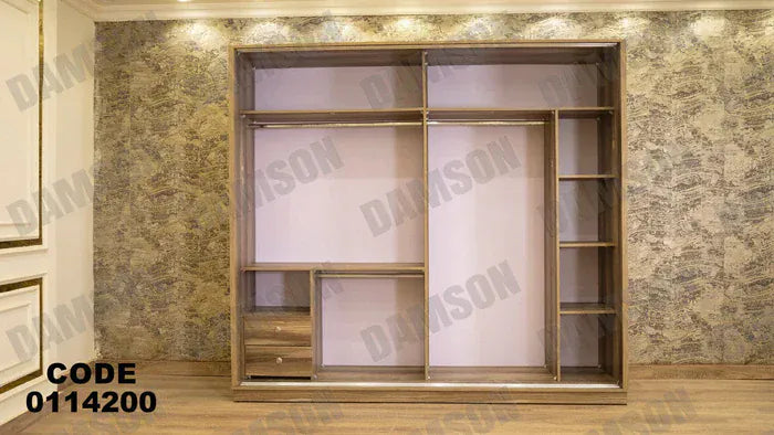 دولاب ماستر 142