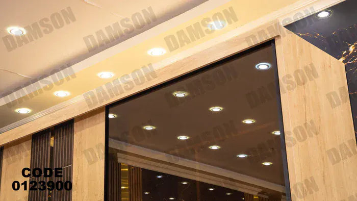 دولاب ماستر 239