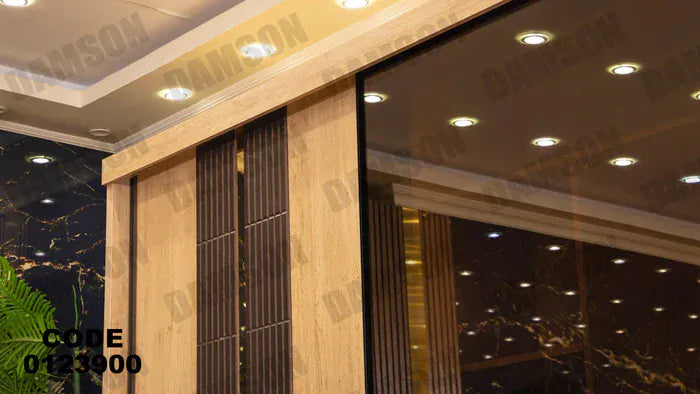 دولاب ماستر 239