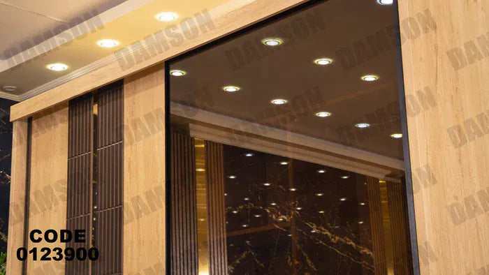 دولاب ماستر 239