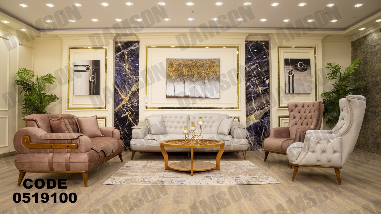 انترية 191 - Damson Furnitureانترية 191