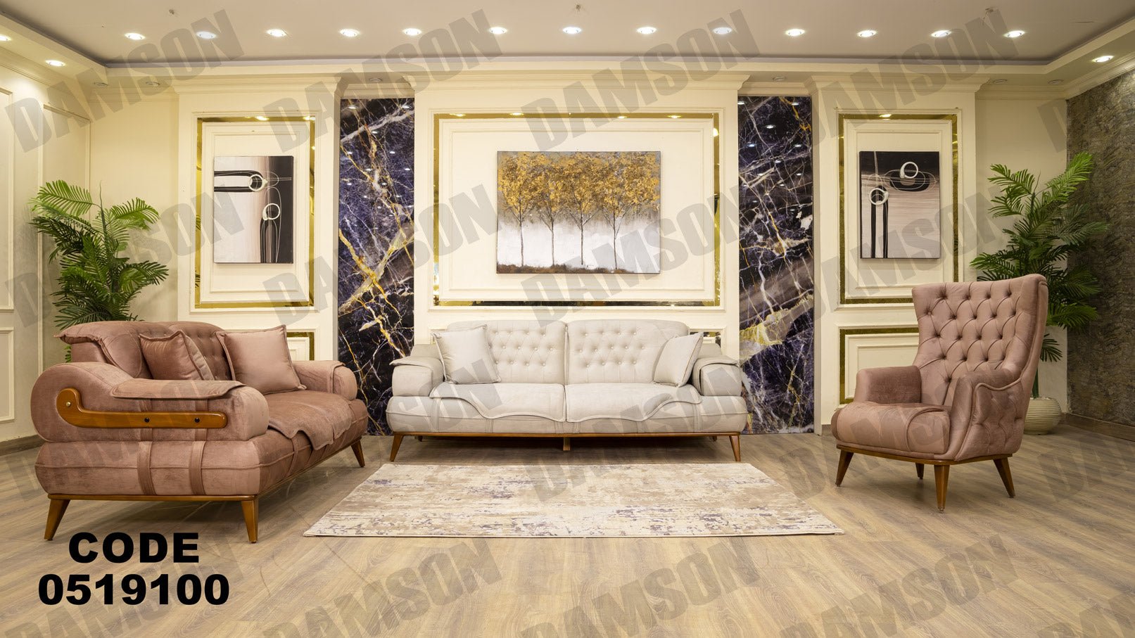 انترية 191 - Damson Furnitureانترية 191