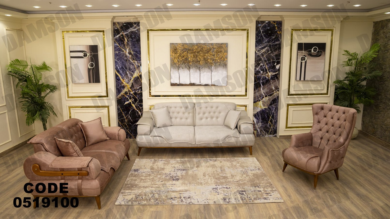 انترية 191 - Damson Furnitureانترية 191