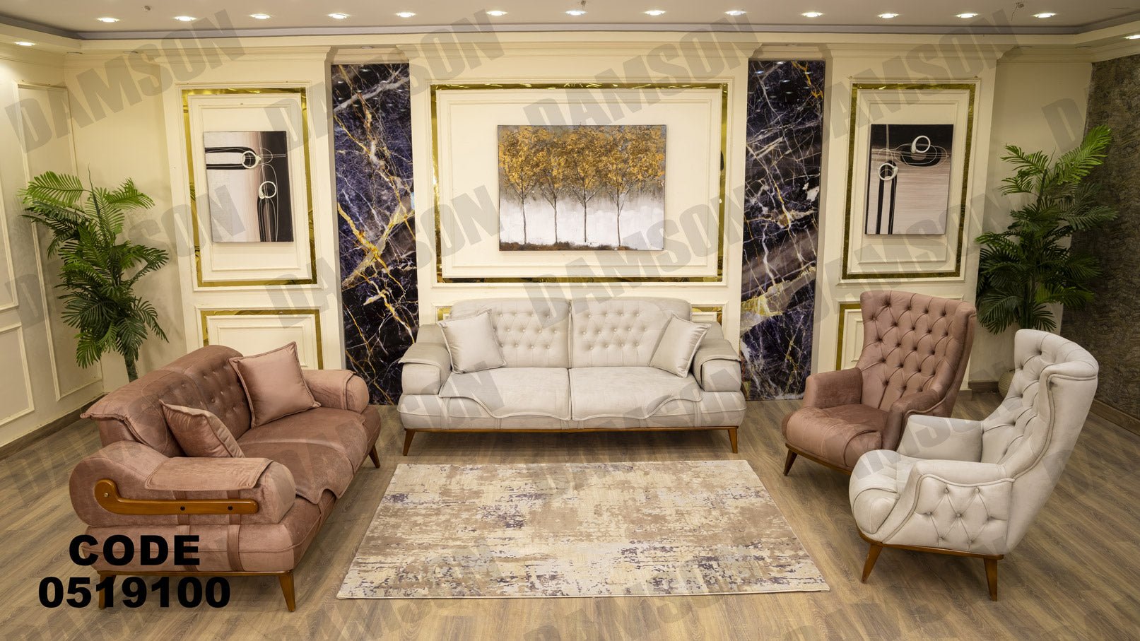 انترية 191 - Damson Furnitureانترية 191