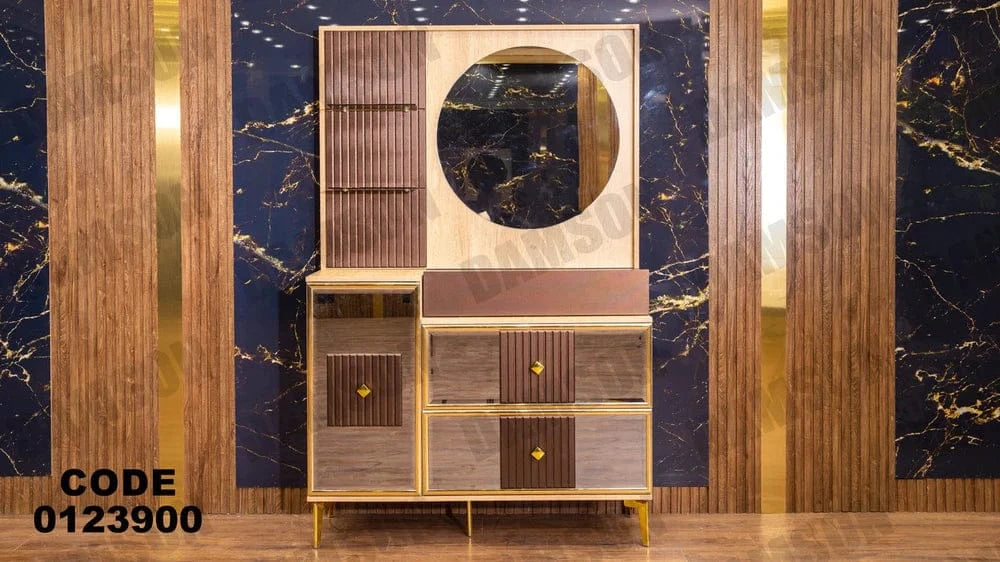 تسريحة ماستر 239