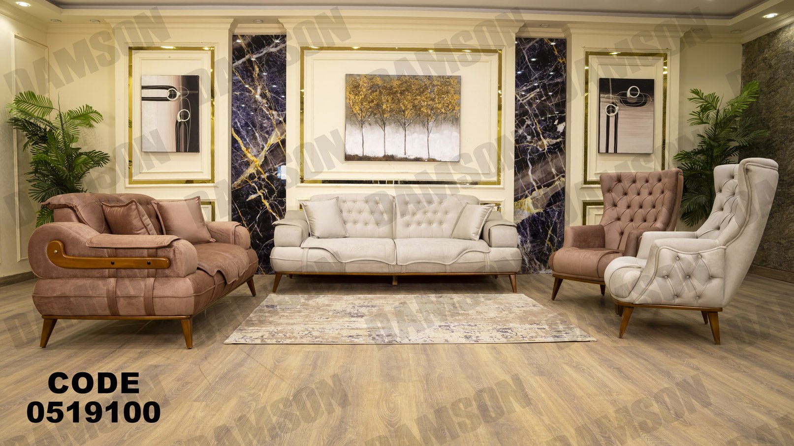 انترية 191 - Damson Furnitureانترية 191