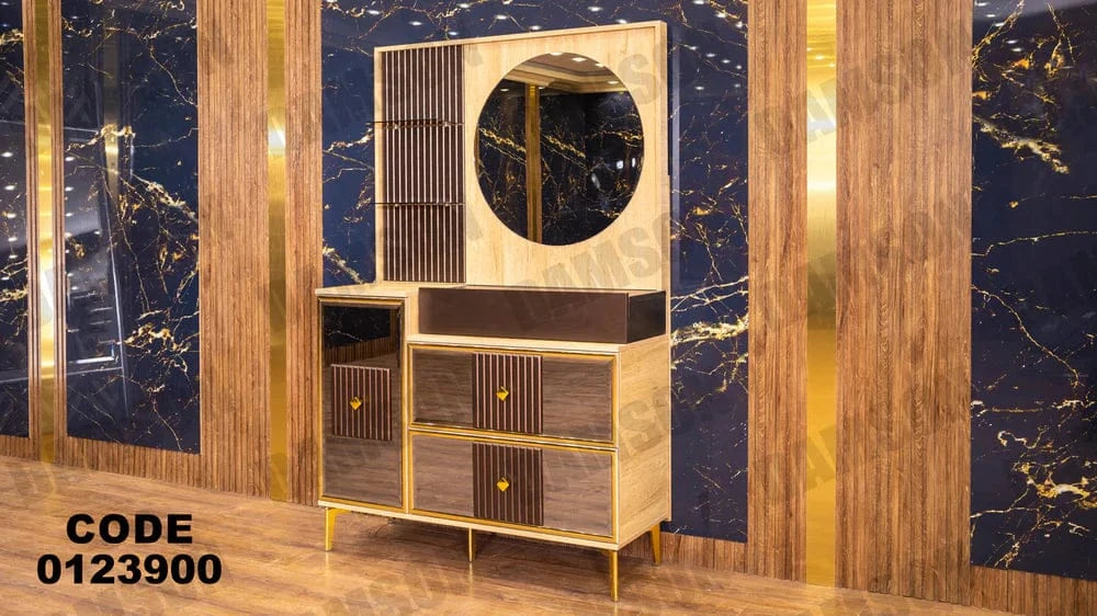 تسريحة ماستر 239