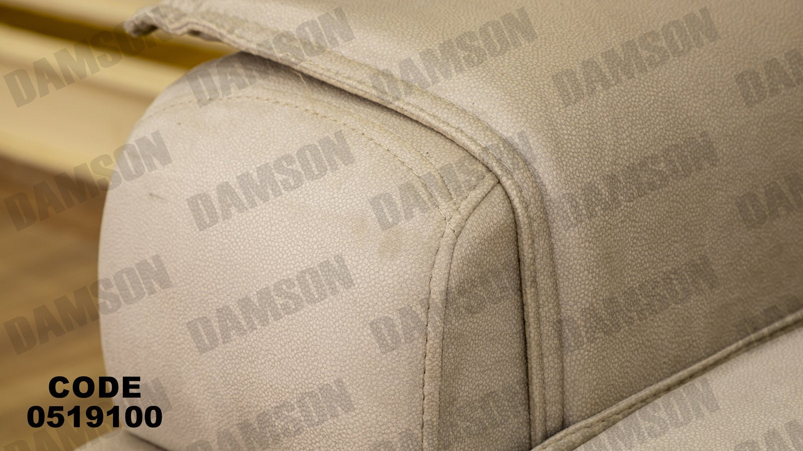 انترية 191 - Damson Furnitureانترية 191