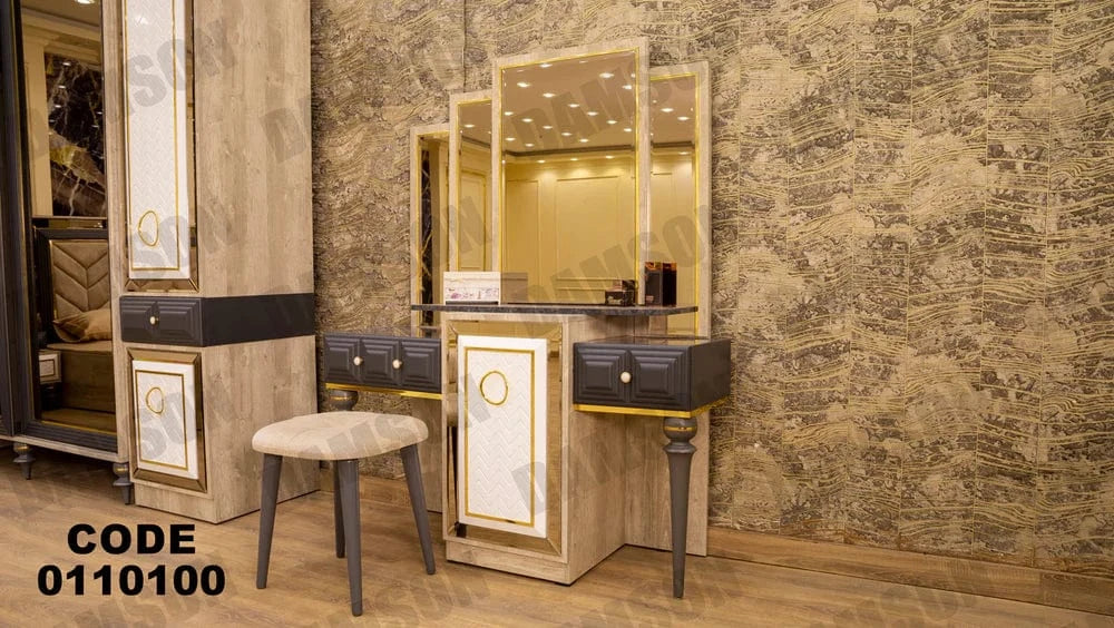 تسريحة ماستر 101