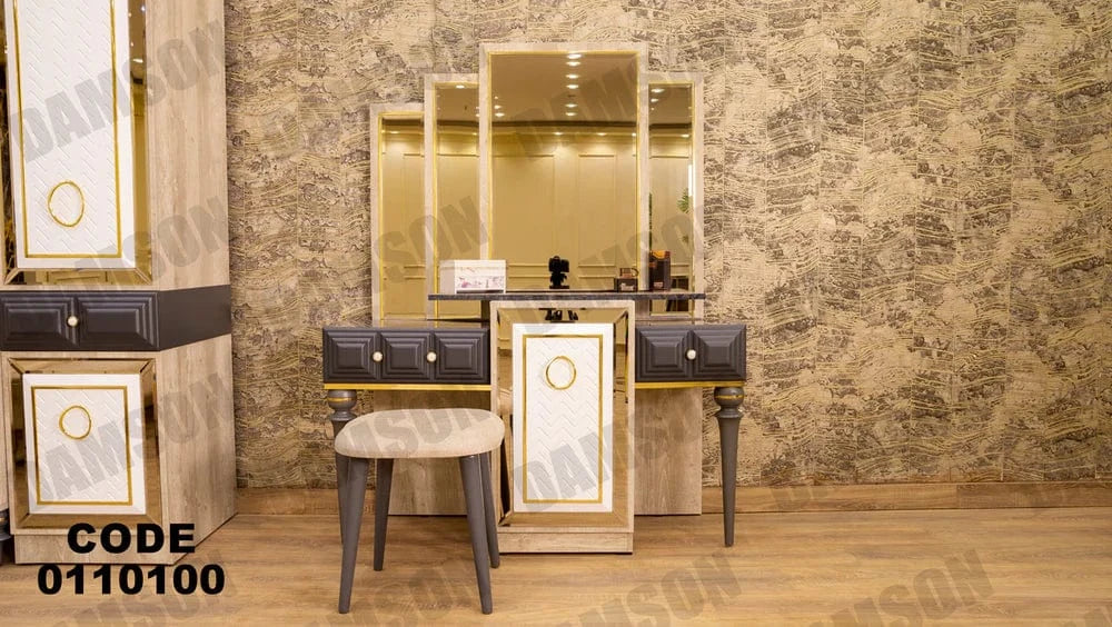 تسريحة ماستر 101