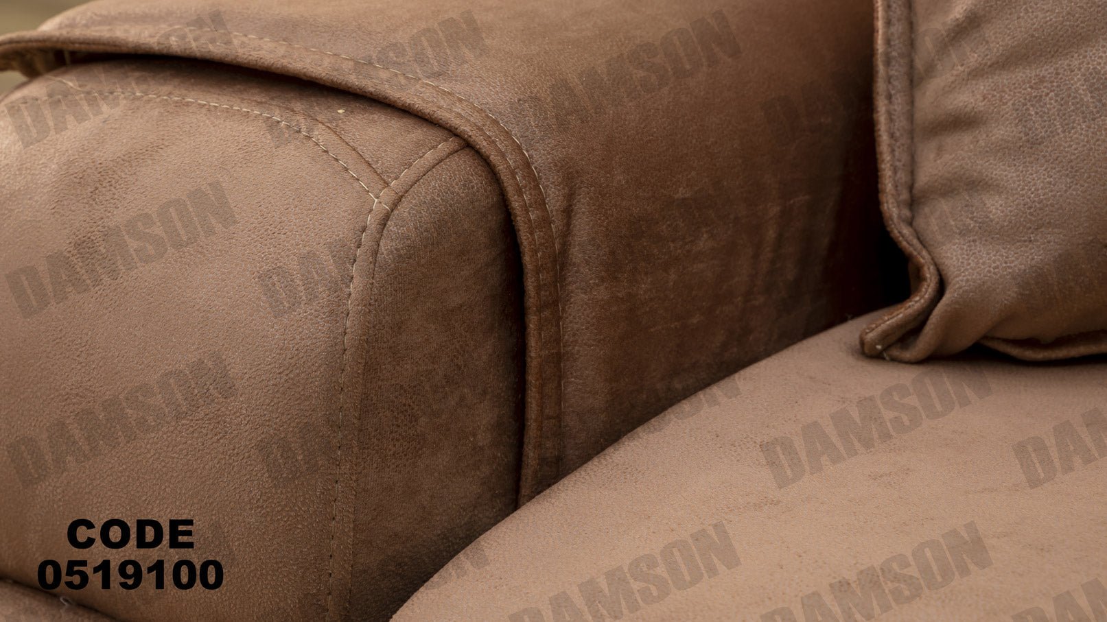 انترية 191 - Damson Furnitureانترية 191
