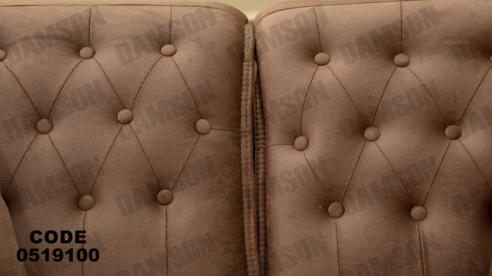 انترية 191 - Damson Furnitureانترية 191