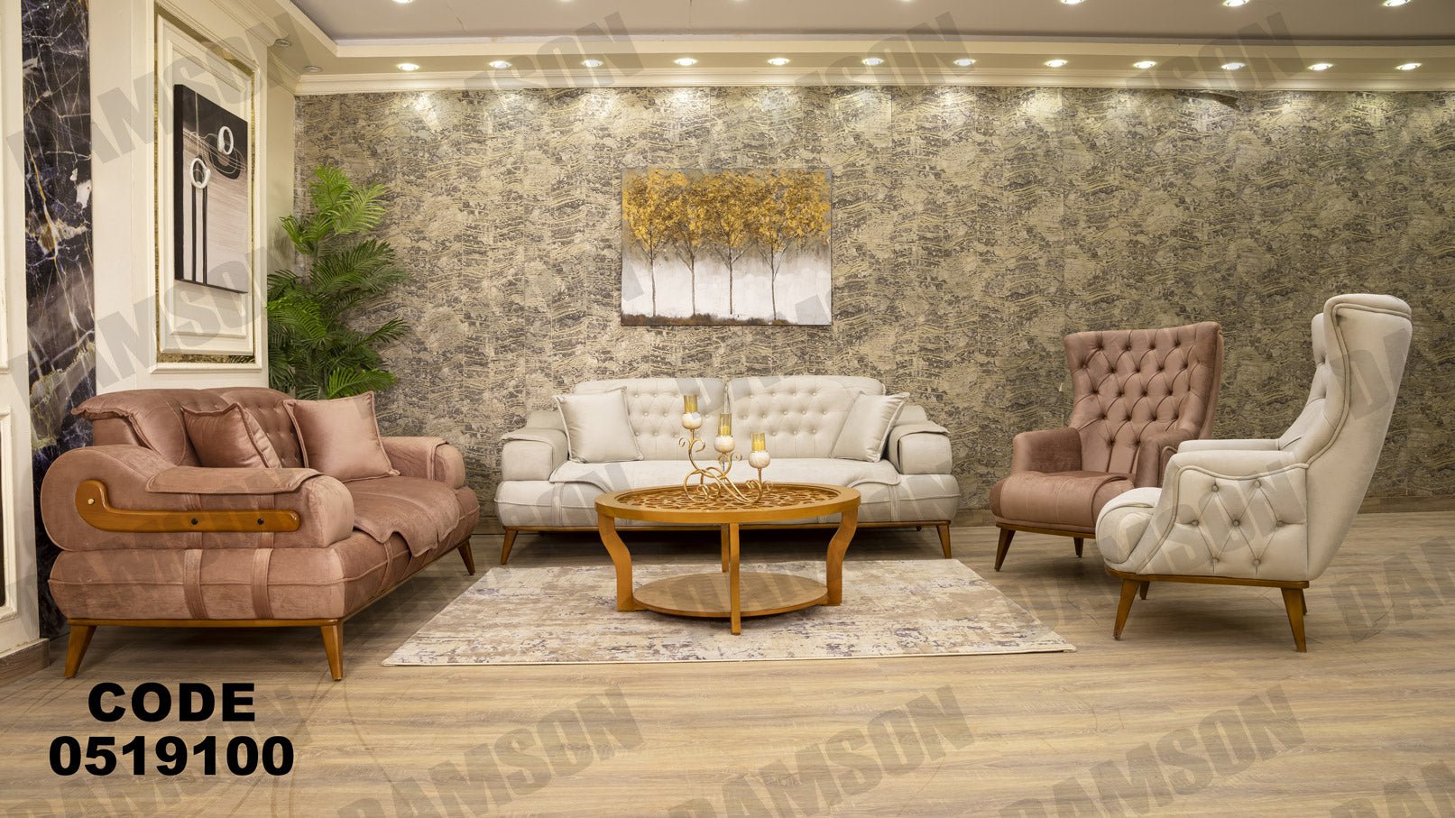 انترية 191 - Damson Furnitureانترية 191
