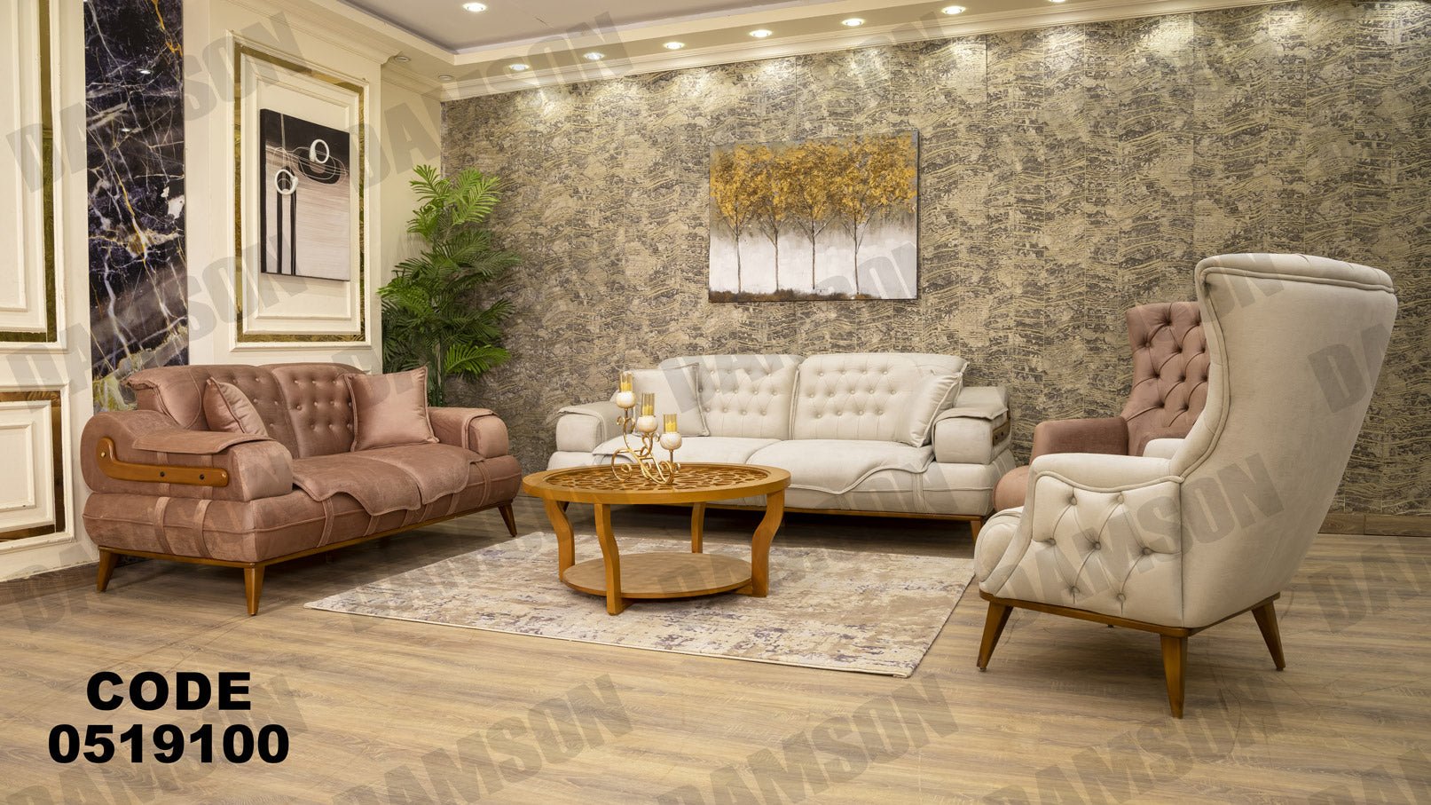 انترية 191 - Damson Furnitureانترية 191