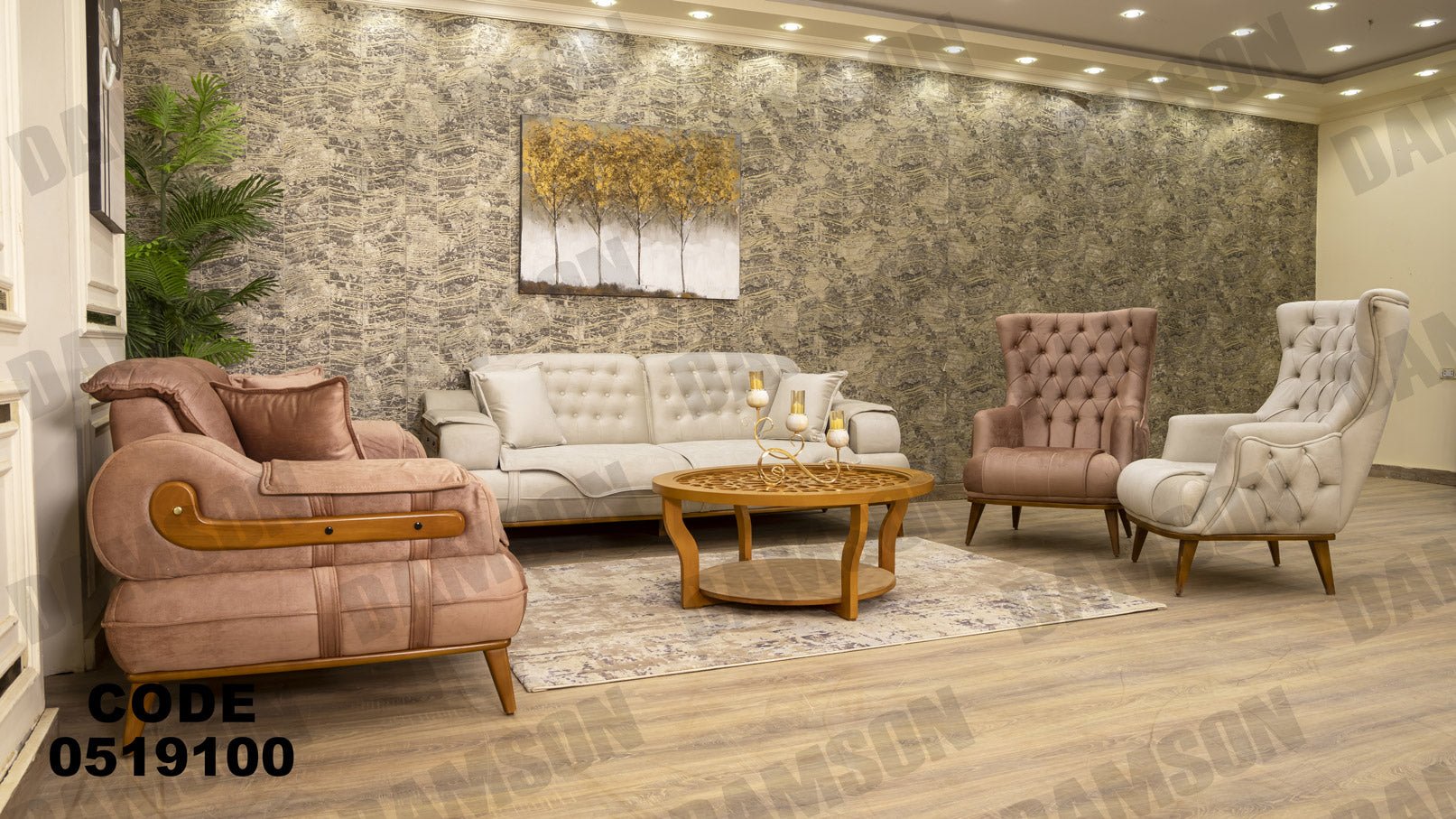 انترية 191 - Damson Furnitureانترية 191