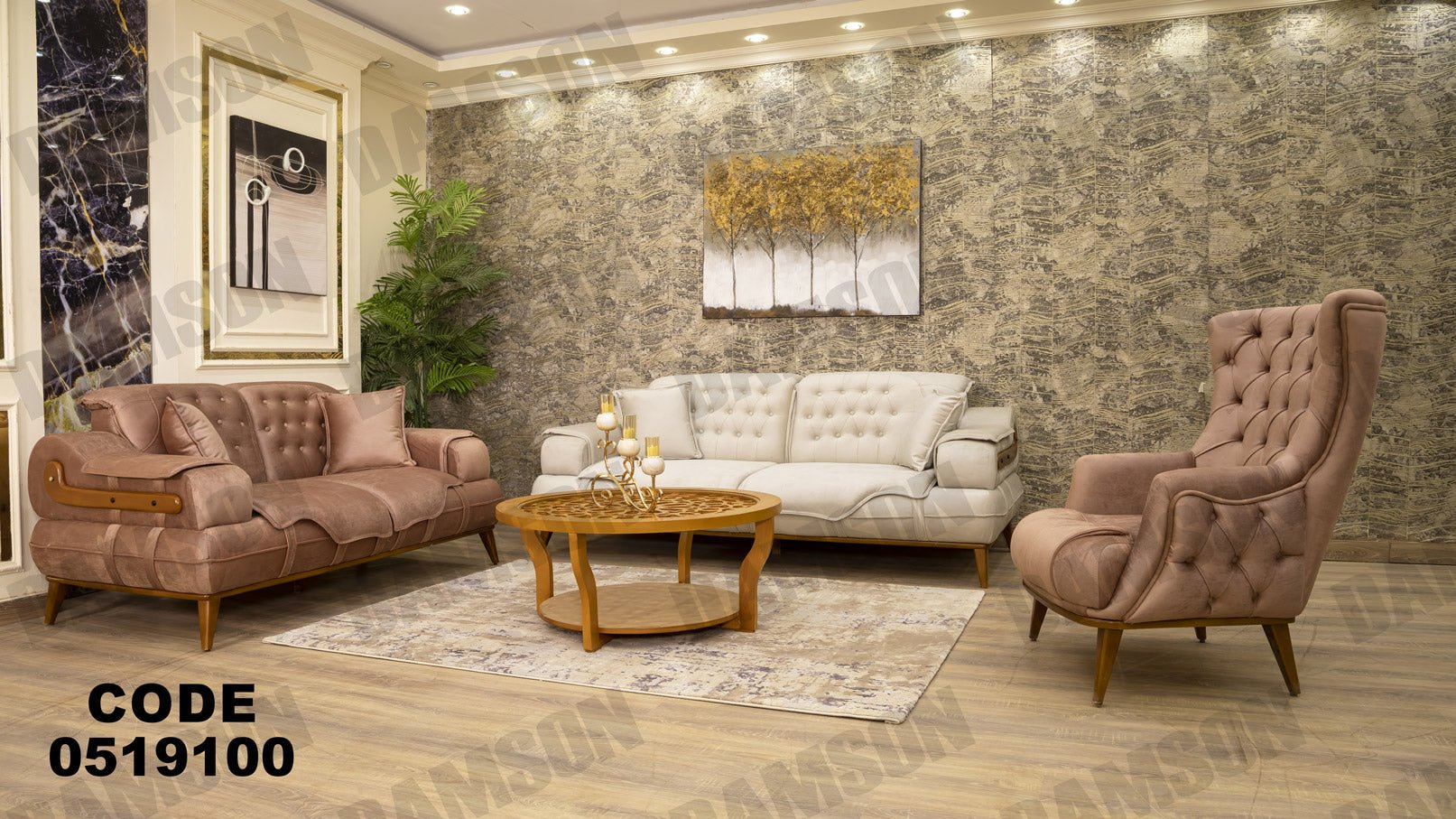 انترية 191 - Damson Furnitureانترية 191