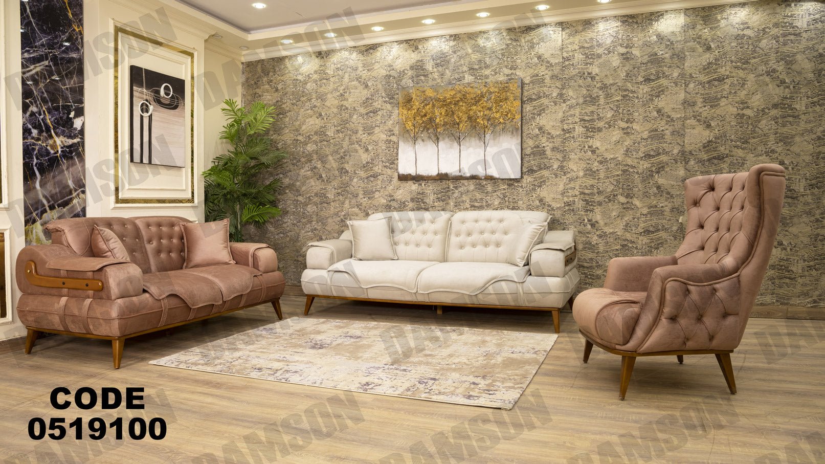 انترية 191 - Damson Furnitureانترية 191