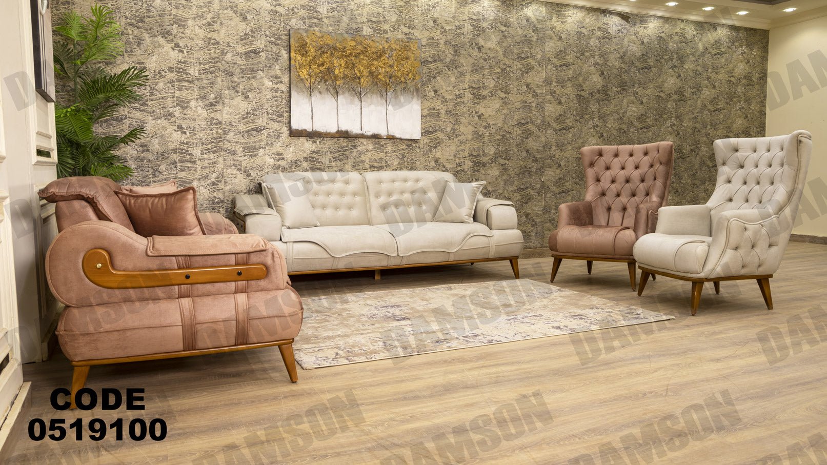 انترية 191 - Damson Furnitureانترية 191
