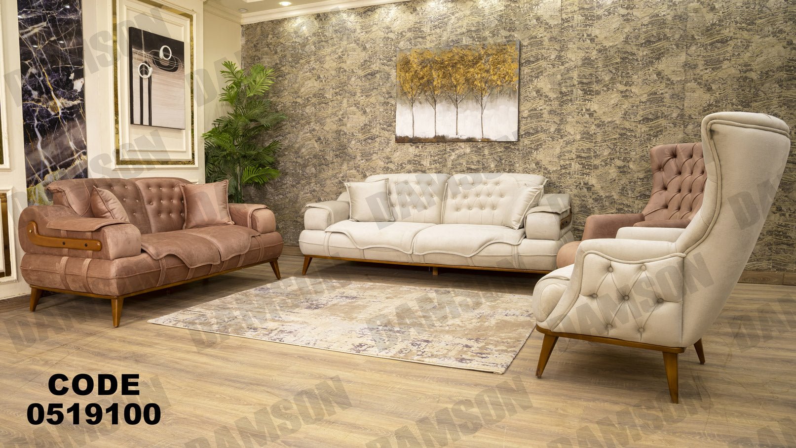 انترية 191 - Damson Furnitureانترية 191