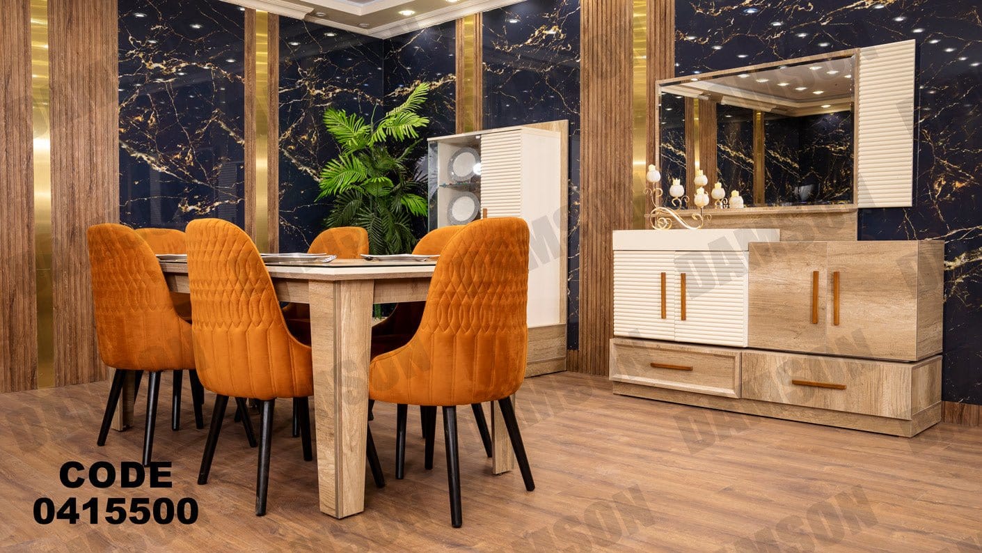 غرفة سفره 155 - Damson Furnitureغرفة سفره 155