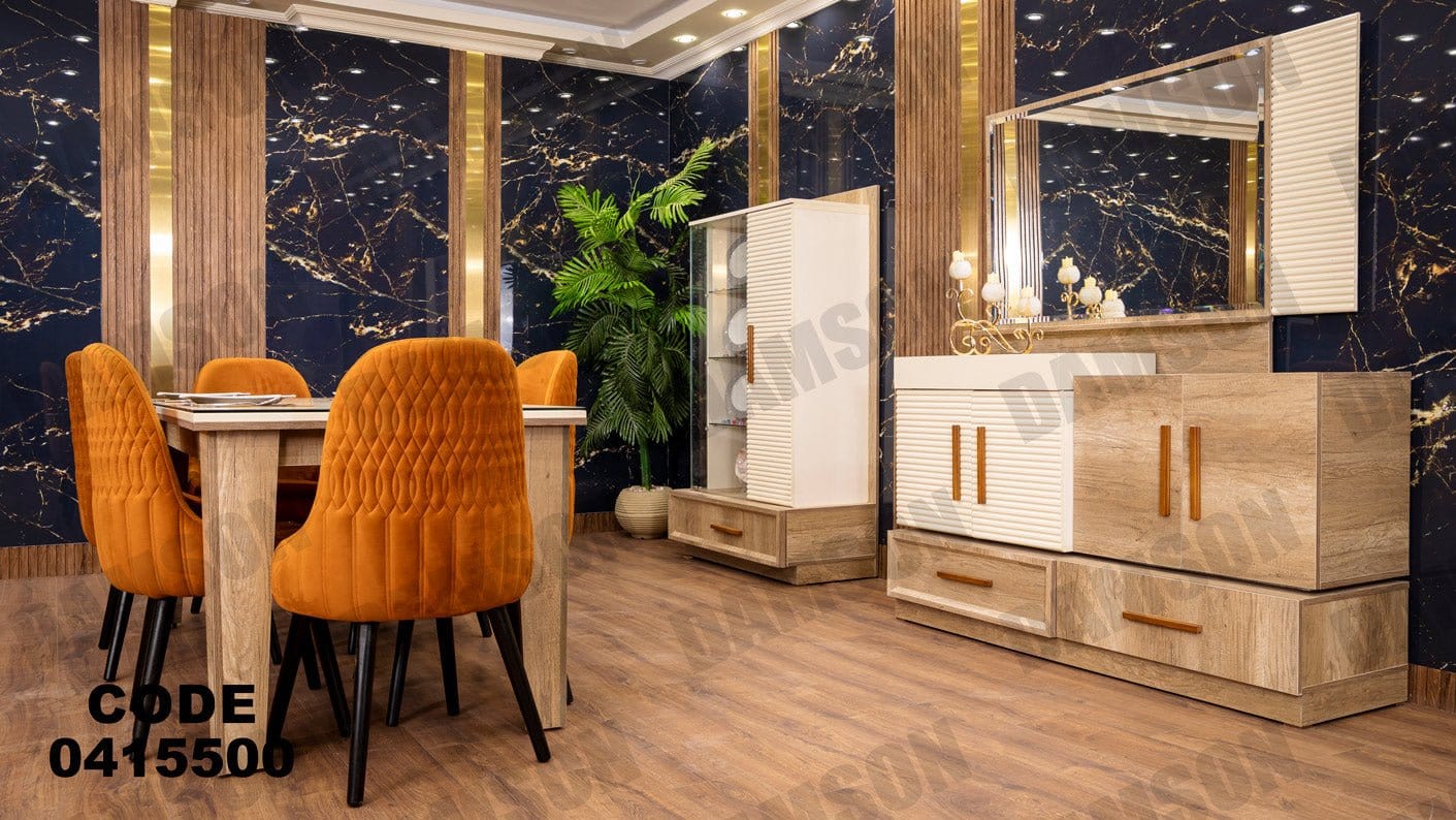 غرفة سفره 155 - Damson Furnitureغرفة سفره 155