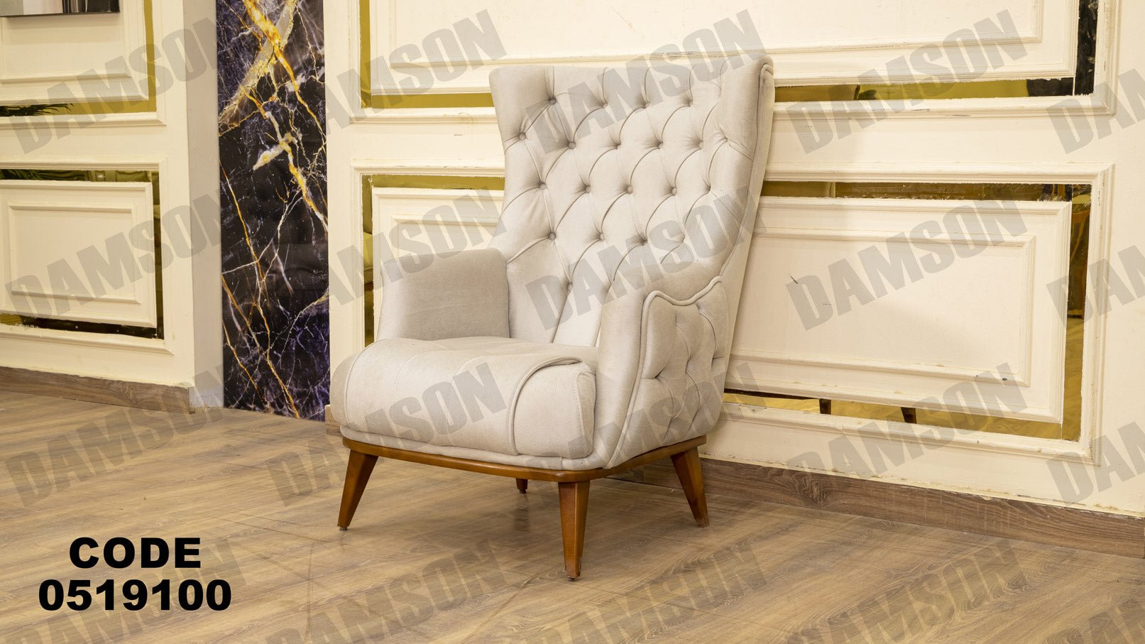 انترية 191 - Damson Furnitureانترية 191