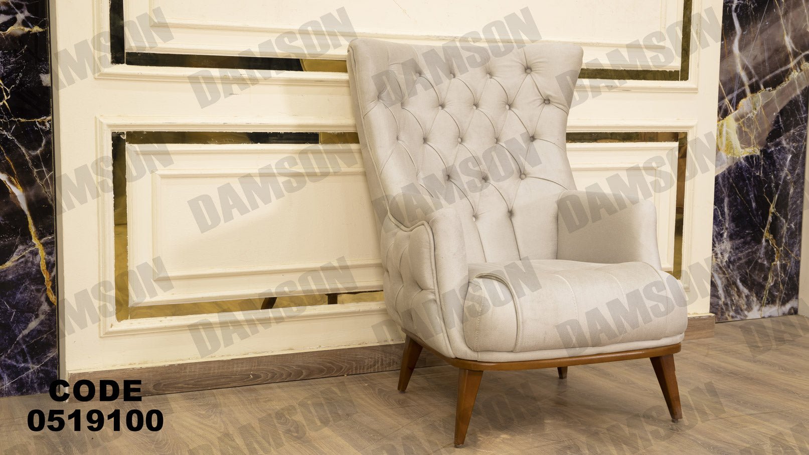 انترية 191 - Damson Furnitureانترية 191