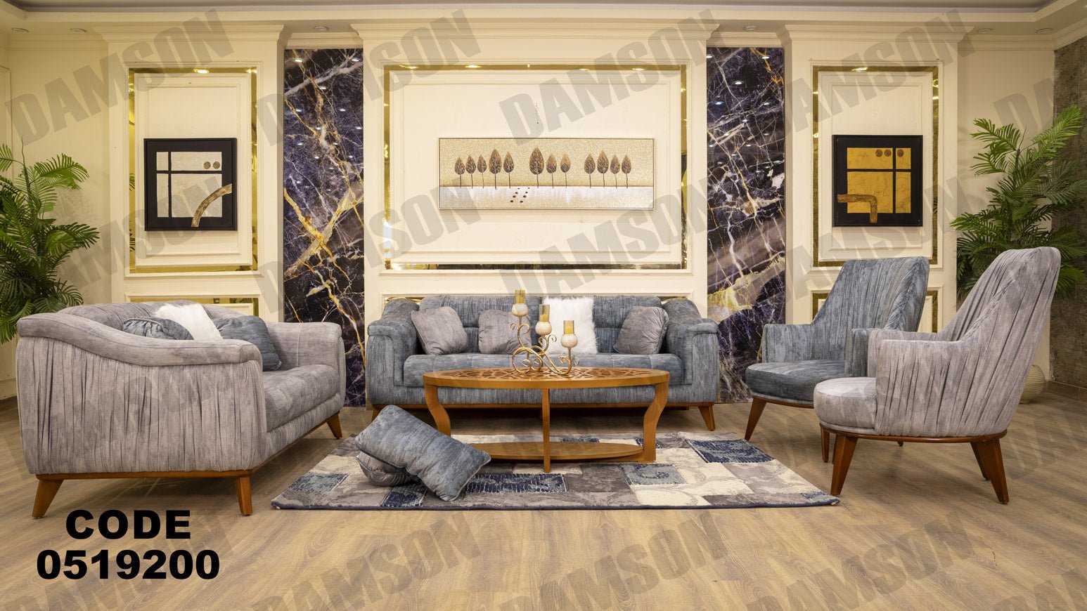 انترية 192 - Damson Furnitureانترية 192