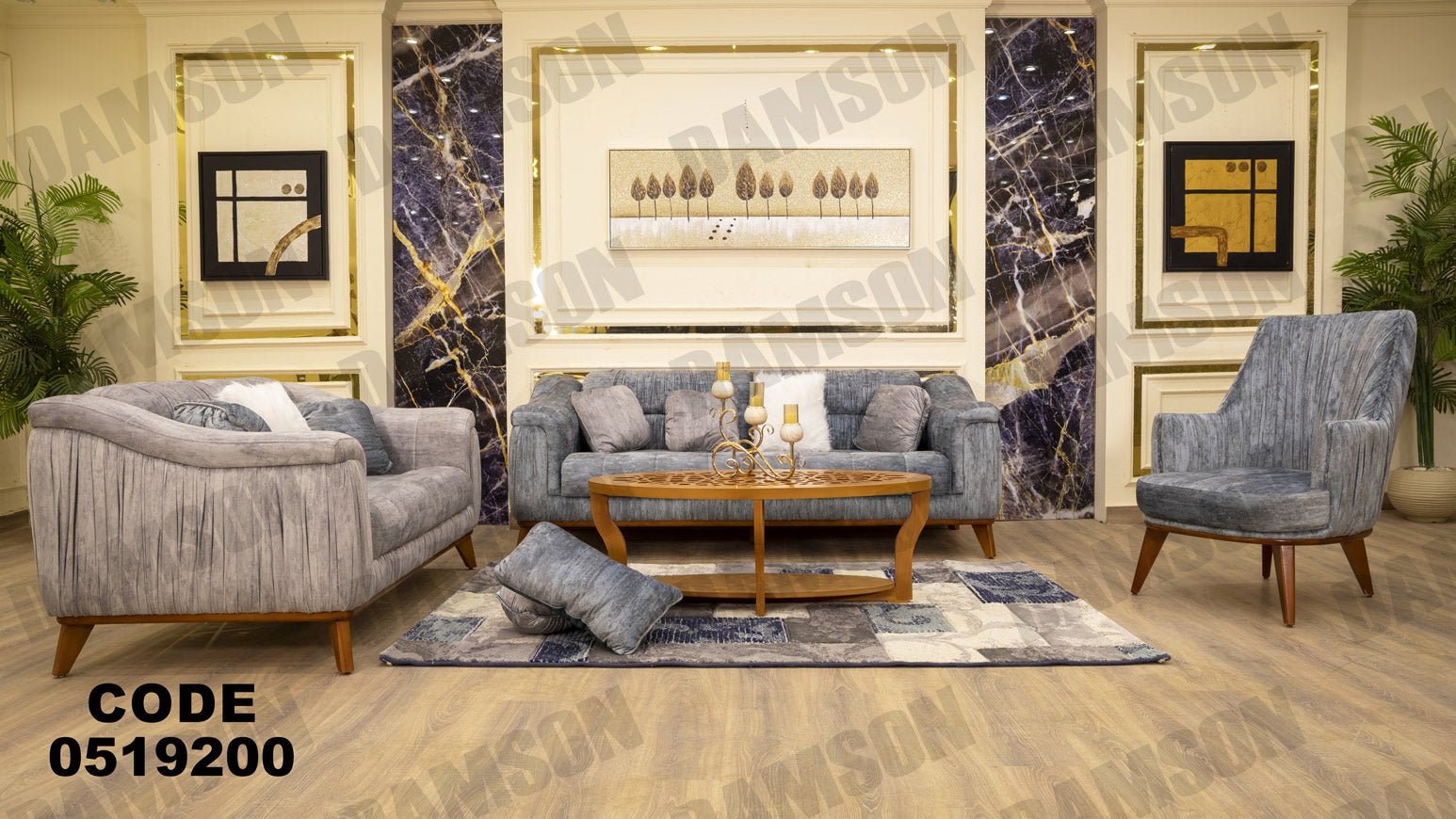 انترية 192 - Damson Furnitureانترية 192