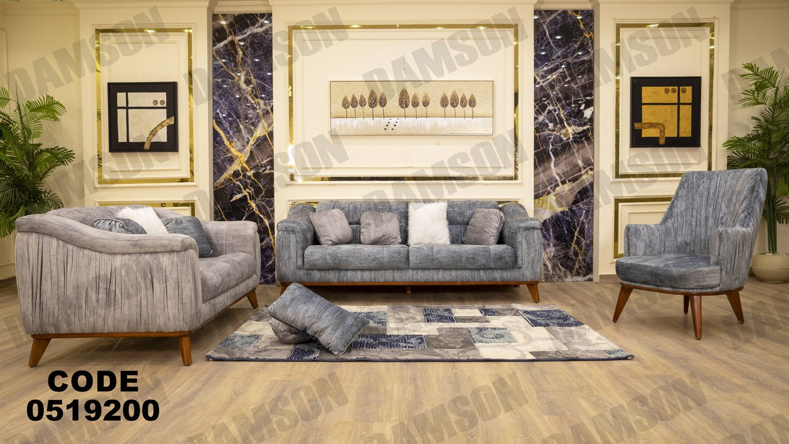 انترية 192 - Damson Furnitureانترية 192