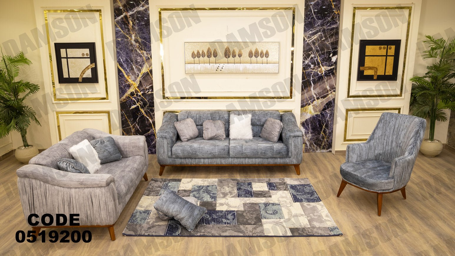 انترية 192 - Damson Furnitureانترية 192