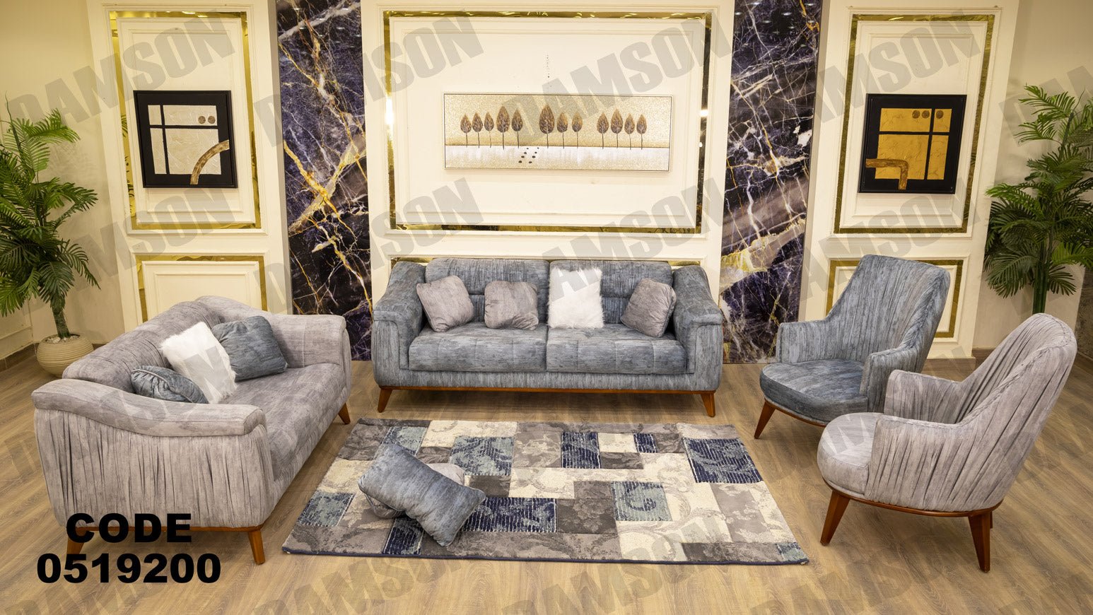 انترية 192 - Damson Furnitureانترية 192