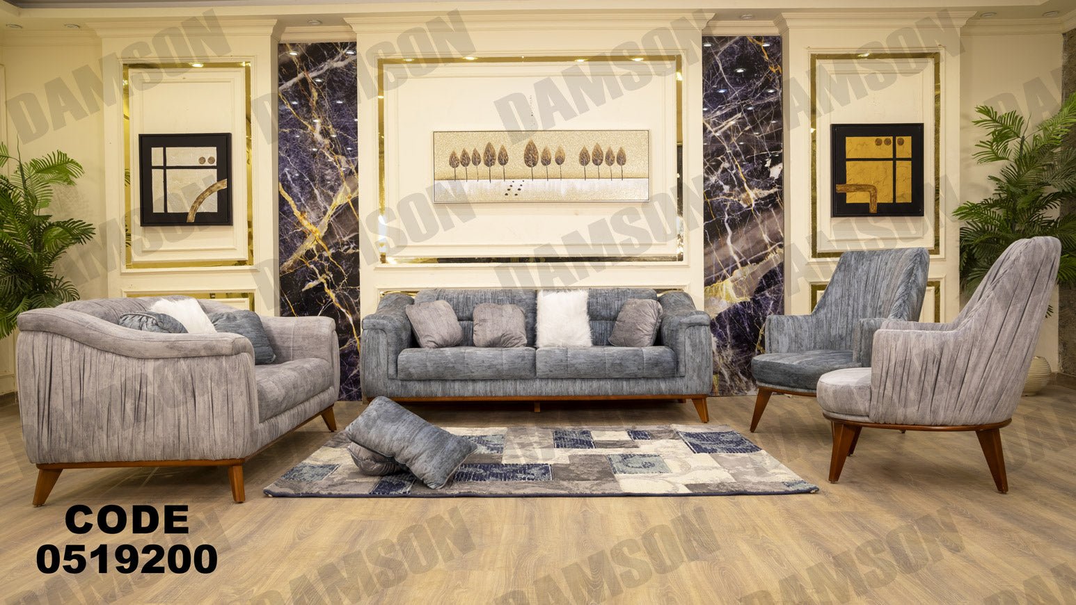 انترية 192 - Damson Furnitureانترية 192