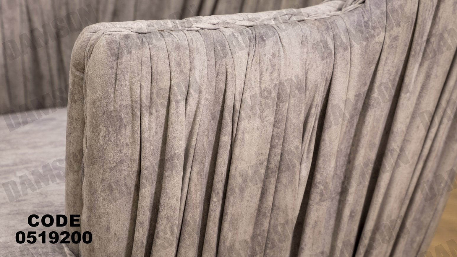 انترية 192 - Damson Furnitureانترية 192