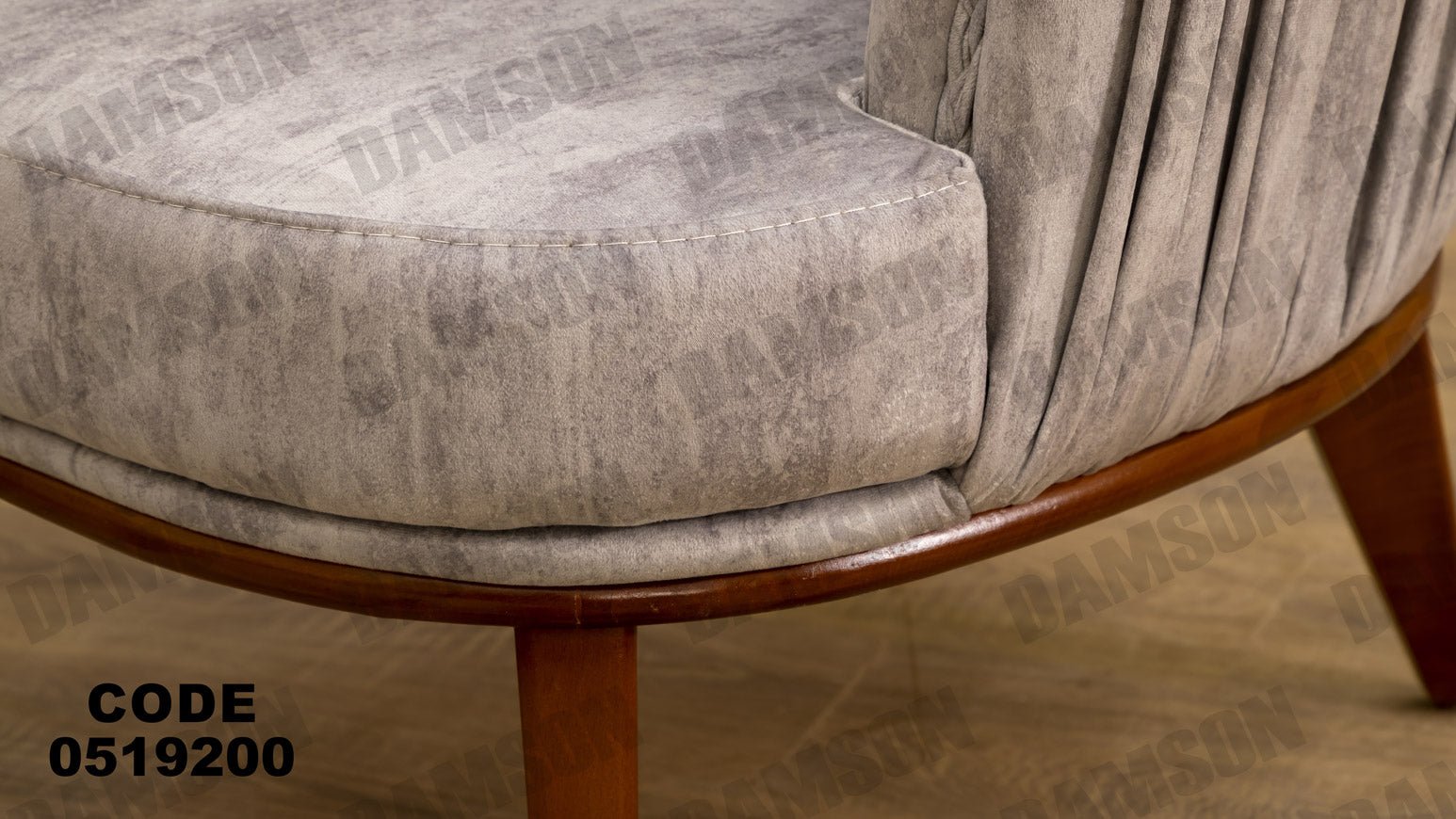 انترية 192 - Damson Furnitureانترية 192