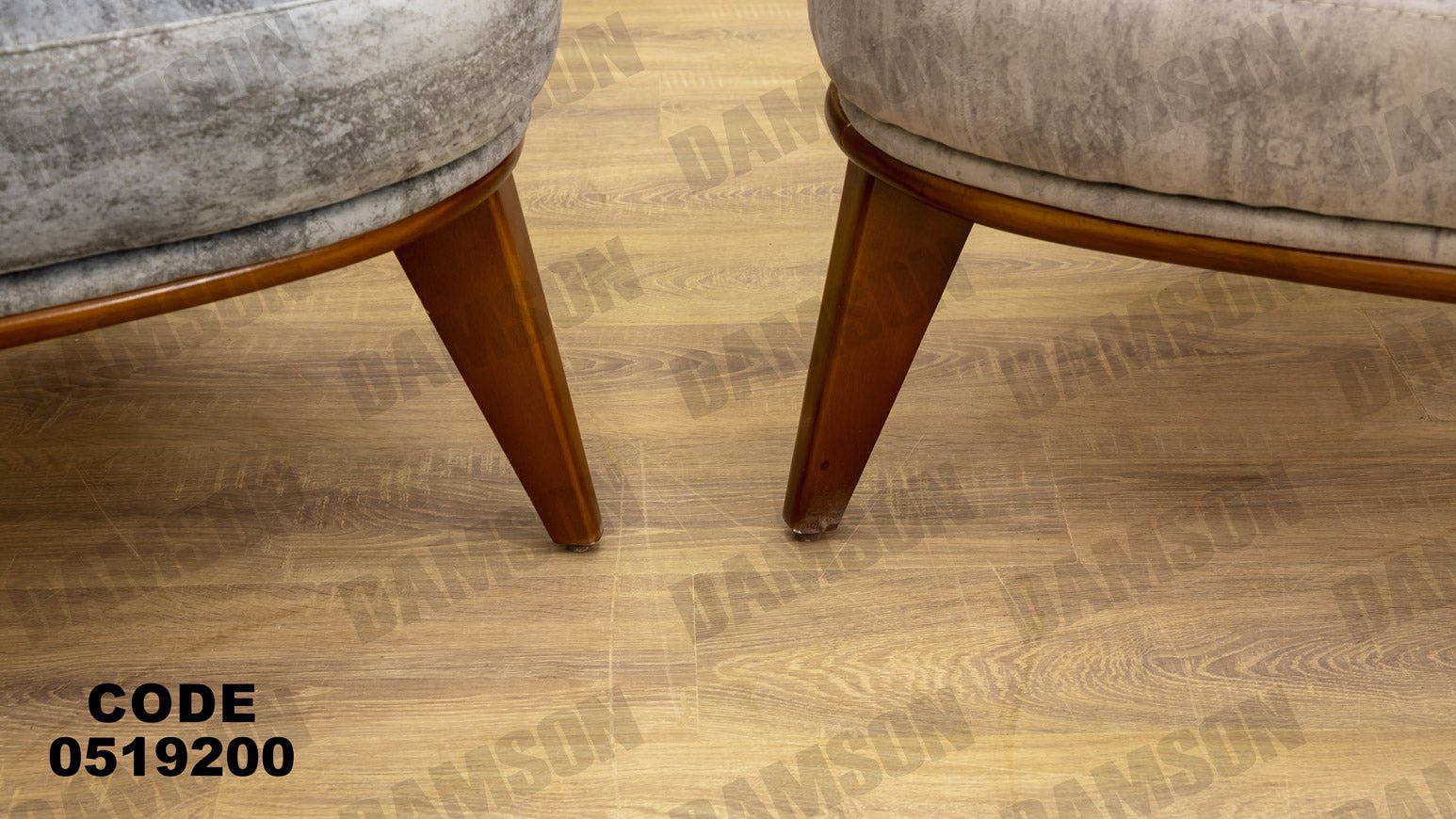 انترية 192 - Damson Furnitureانترية 192