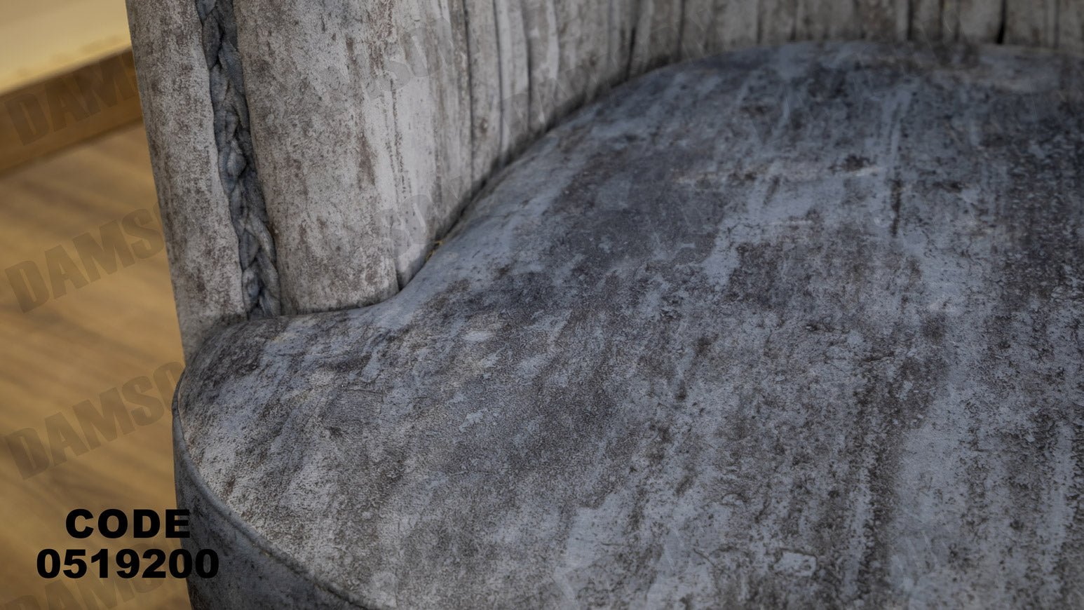 انترية 192 - Damson Furnitureانترية 192