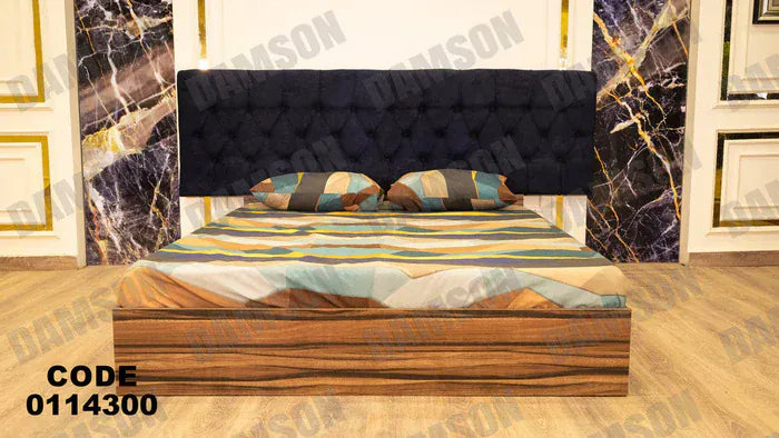 سرير ماستر 143