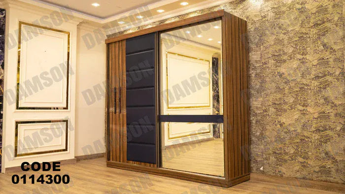 دولاب ماستر 143