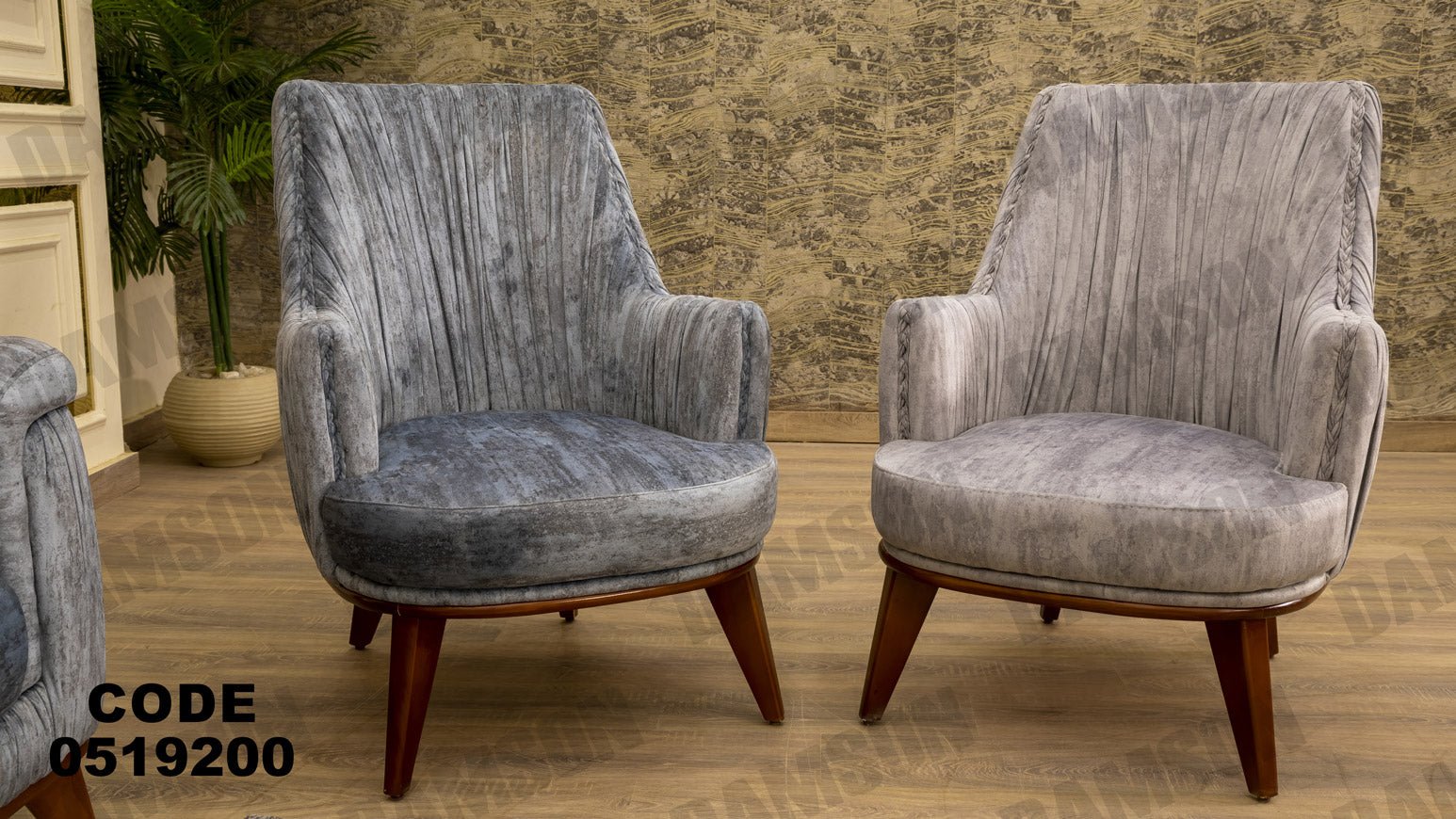 انترية 192 - Damson Furnitureانترية 192