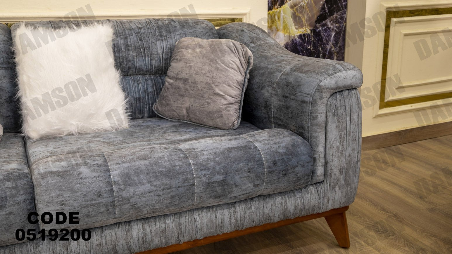 انترية 192 - Damson Furnitureانترية 192