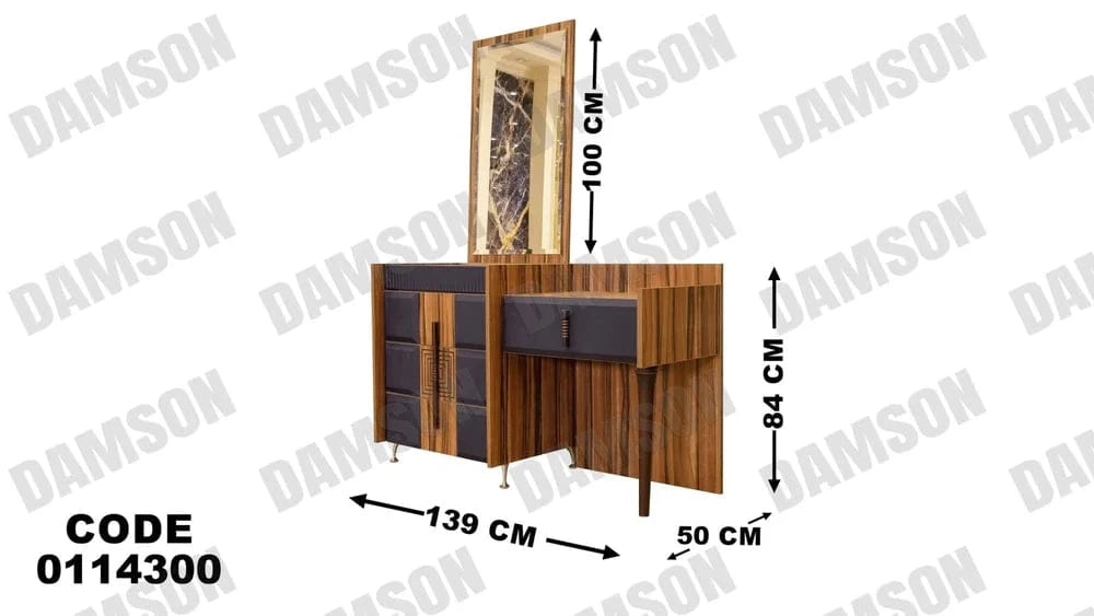 تسريحة ماستر 143
