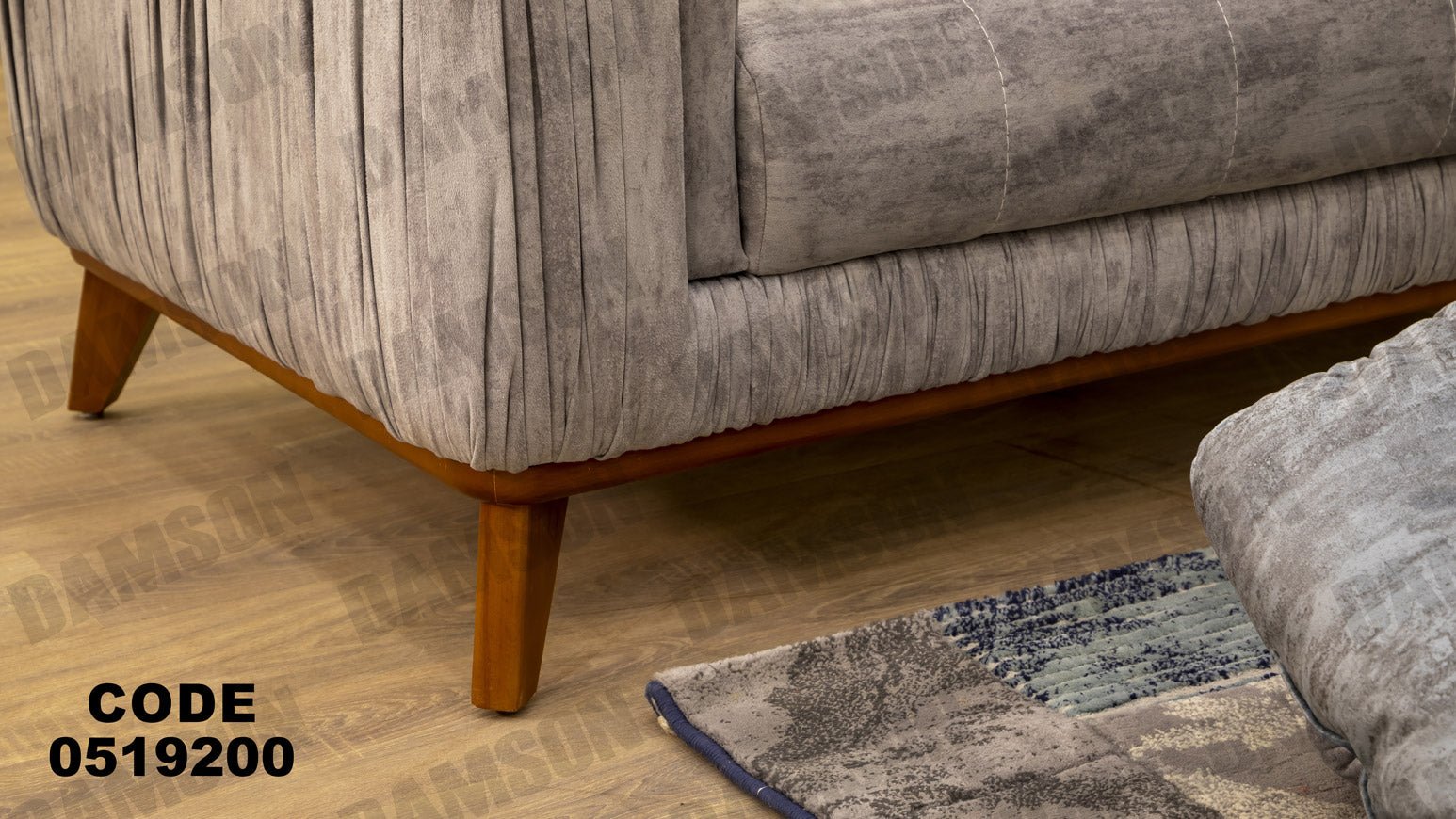 انترية 192 - Damson Furnitureانترية 192