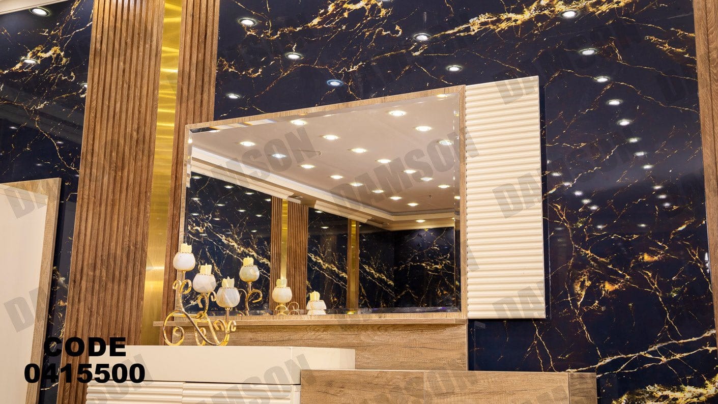 غرفة سفره 155 - Damson Furnitureغرفة سفره 155