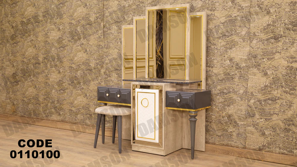 تسريحة ماستر 101